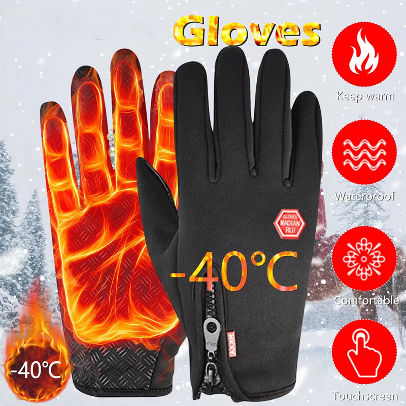 Outdoor Adventure Hours - Winter Gloves Thermal Touchscreen Waterproof Windproof