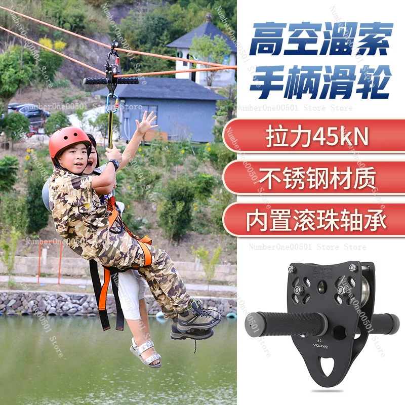 Kids Zipline Kit Playground Pu - Outdoor Adventure Course บทวิจารณ์และราคา
