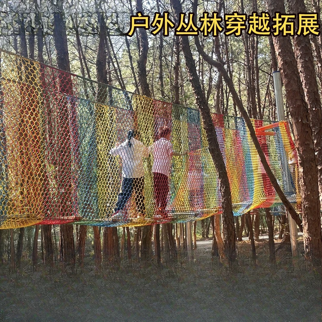 Jungle Crossing Expansion Equi - Outdoor Adventure Zipline บทวิจารณ์และราคา