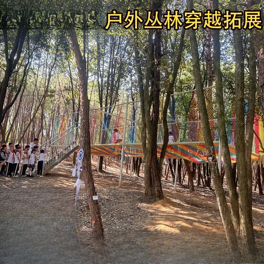 Jungle Crossing Expansion Equi - Outdoor Adventure Zipline บทวิจารณ์และราคา
