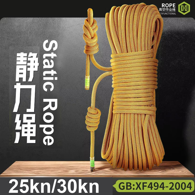 Φ:10.5mm/12mm-5m, Outdoor Moun - Rope Climbing Static บทวิจารณ์และราคา