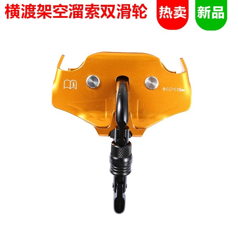 Long Range Outdoor Hand Pulley - Outdoor Adventure Zipline บทวิจารณ์และราคา