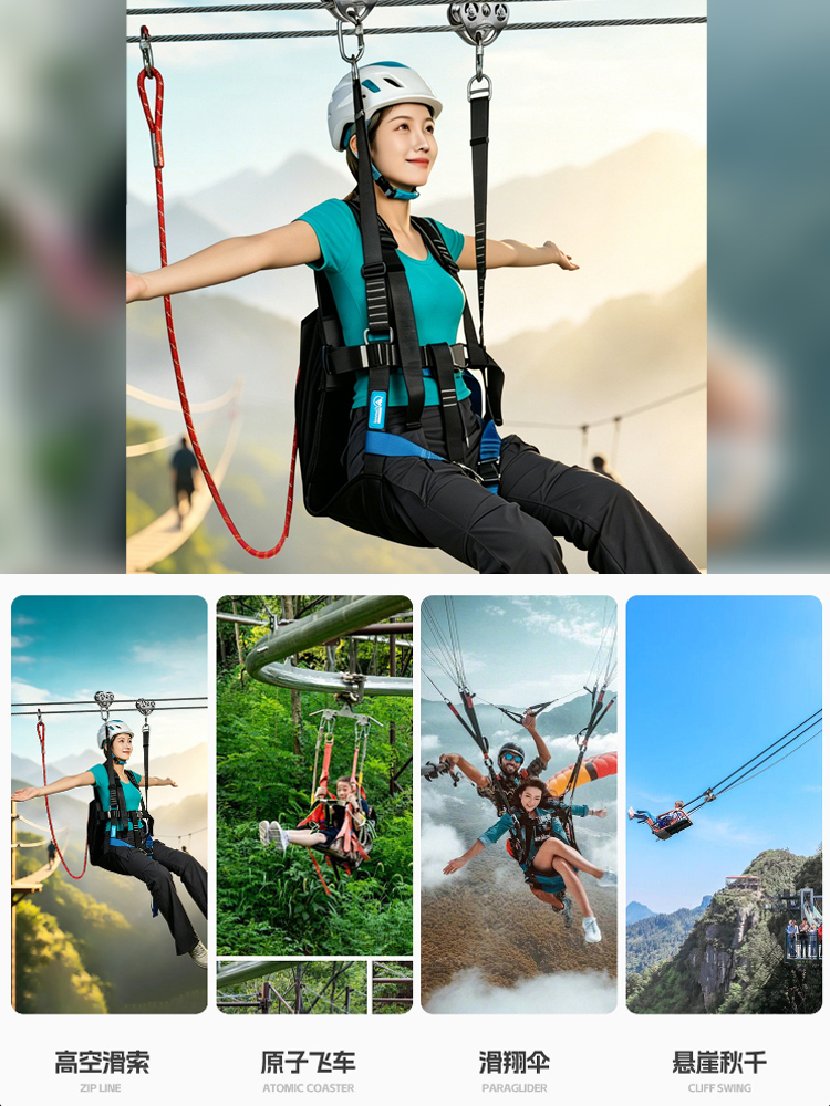 Outdoor High-Altitude Zipline  - Outdoor Adventure Zipline บทวิจารณ์และราคา