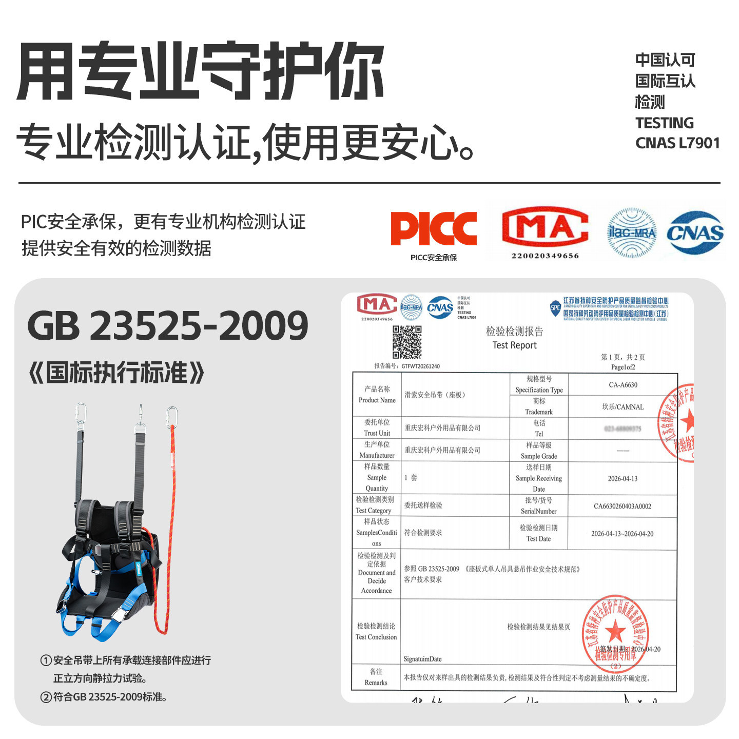 Outdoor High-Altitude Zipline  - Outdoor Adventure Zipline บทวิจารณ์และราคา